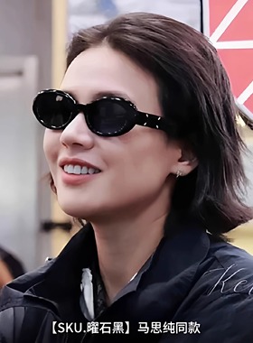 GM猫眼椭圆框显脸小防紫外线墨镜