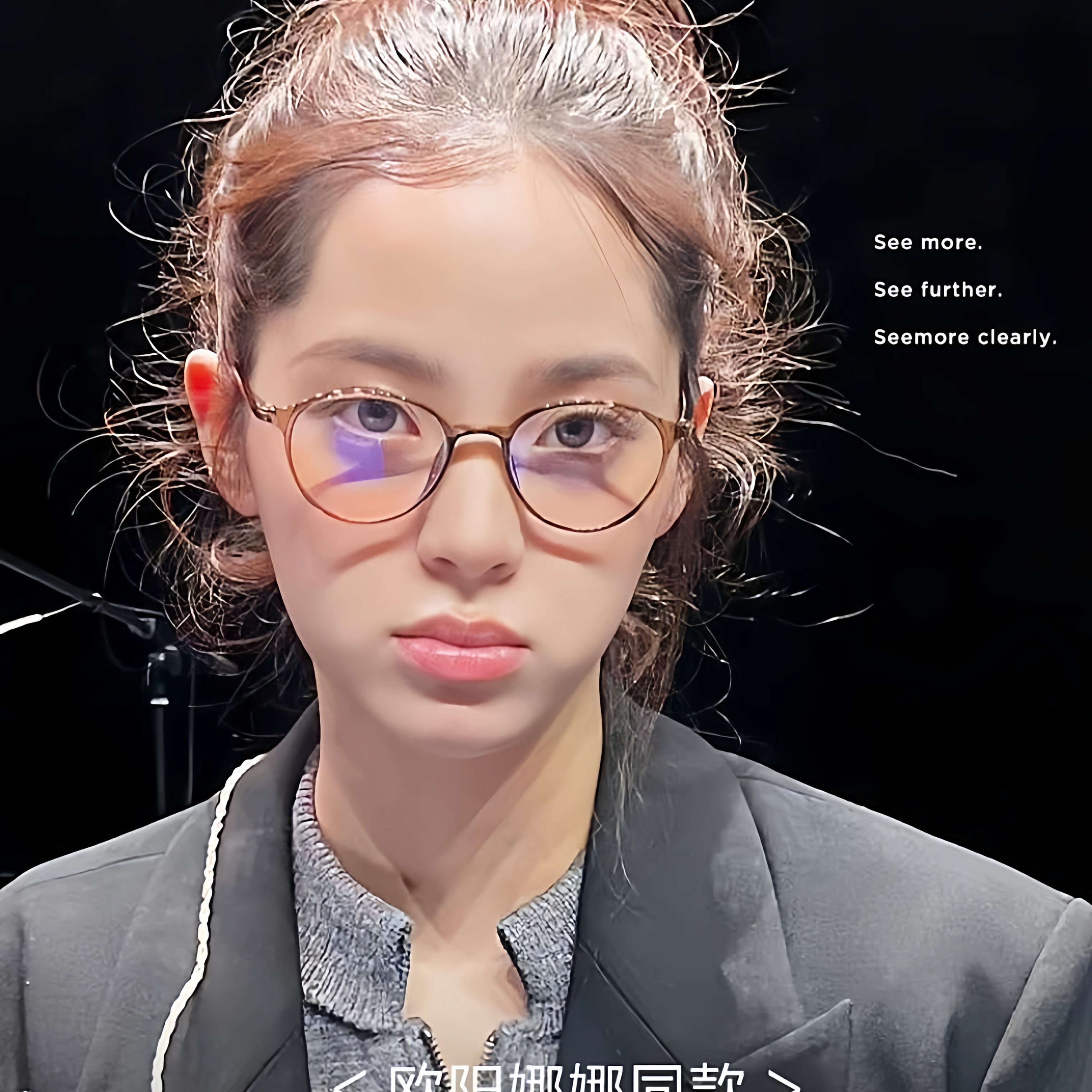 娜娜同款茶色防蓝光超轻近视架