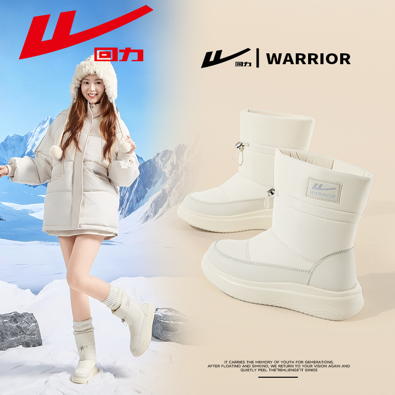 回力女鞋2025冬季新款加绒雪地靴