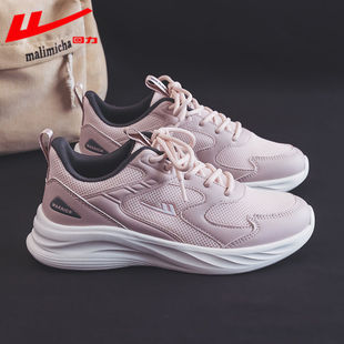 回力女鞋2026年新款网面运动鞋女春夏款轻便透气减震跑步鞋子女款