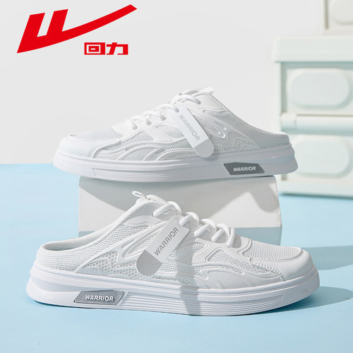 回力经典拖鞋男款休闲男搭半拖鞋