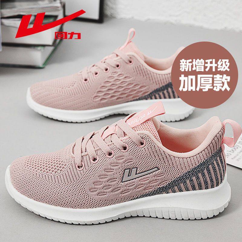 回力女鞋运动鞋女2026春季新款软底女士透气网面鞋减震休闲跑步鞋,运动鞋new,运动休闲鞋,淘宝优惠券,粉丝福利购,淘宝优惠卷