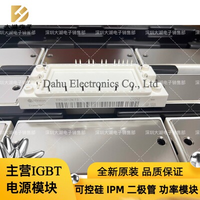 FP40R12KT3 FP40R12KE3  FP50R12KT4  原装库存