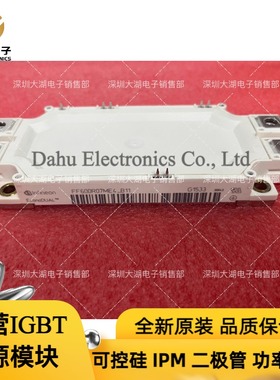 FF600R07ME4_B11 模块IGBT 全新 下单咨询