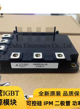 全新原装PM50RSA120 PM100RSE060 PM150RSE060 PM75RSE060  咨询