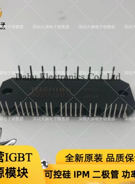 MIG20J503H  咨询下单