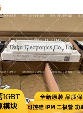 GD25PIT120C5S  GD35PIT120C5S 全新原装现货  咨询下单