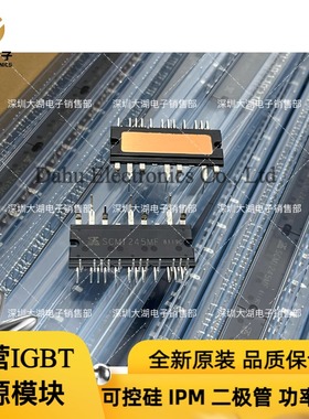 SCM1245MF  SCM1246MF  SCM1222M  进口现货全新 带包装 咨询下单