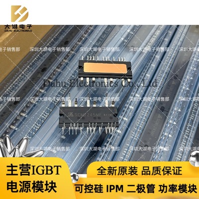 SCM1245MF  SCM1246MF  SCM1222M  进口现货全新 带包装 咨询下单
