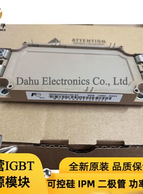 2MBI600VN120-50  2MBI450VN-120-50 全新原装 咨询下单