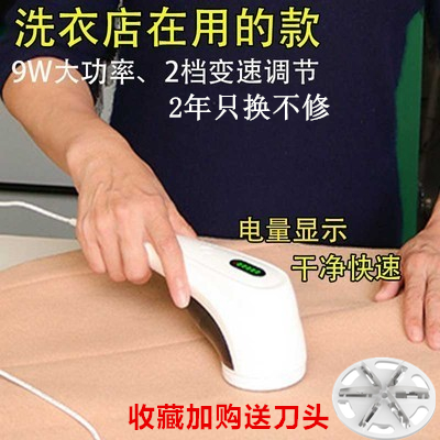 剃毛神器干洗店大功率充电式智感