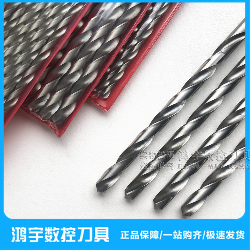 直柄加长麻花钻头1-20mm普长