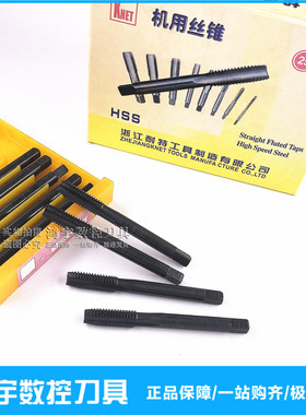 正品耐特KNET机用丝锥黑色氮化直槽丝攻M34M5M6M8M10M12M14M16M20