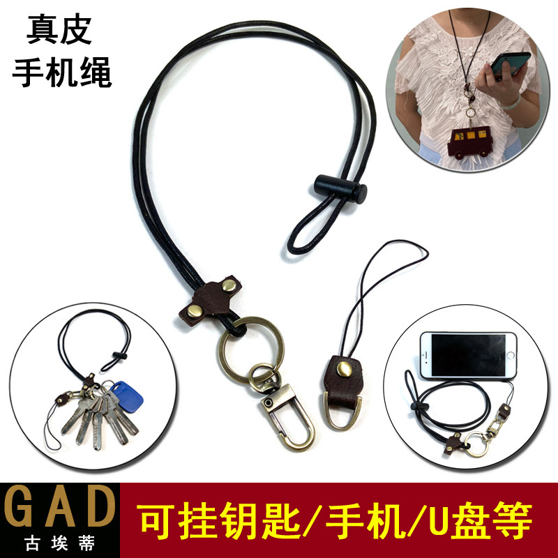 手机挂脖绳短手腕链防丢u盘工作证套公交饭卡钥匙男女指环扣网红
