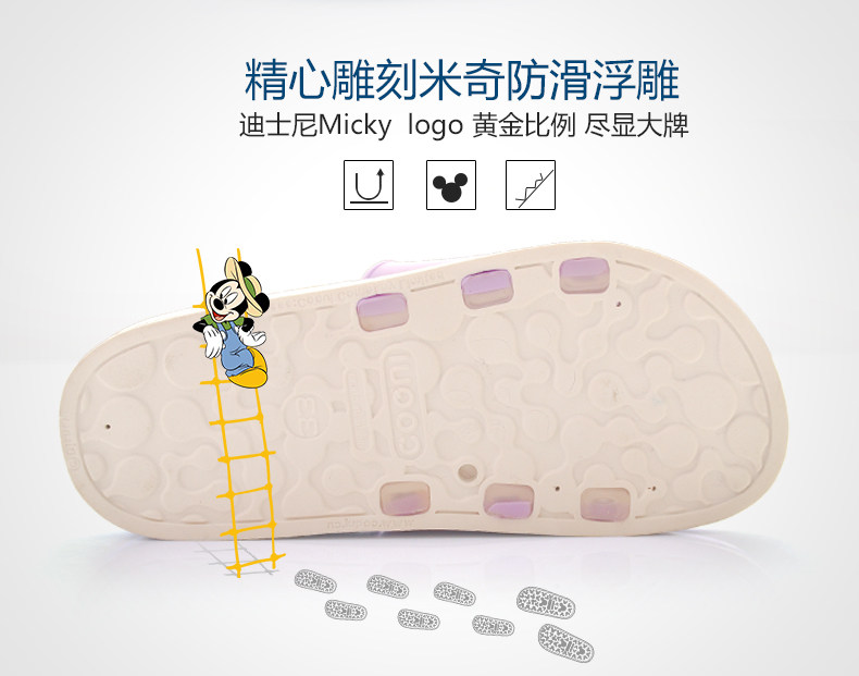 Pantoufles enfants en autre DISNEY pour été - semelle plastique - Ref 986899 Image 3