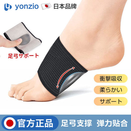 日本扁平足矫正鞋垫xo腿足底矫正