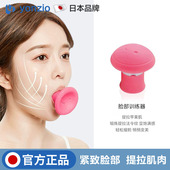 日本提拉紧致面部下垂脸型瘦脸咬肌仪脸部训练器去法令纹消除神器