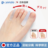 日本脚趾矫正器拇指外翻矫正分指器脚小脚趾内翻矫正分趾器可穿鞋