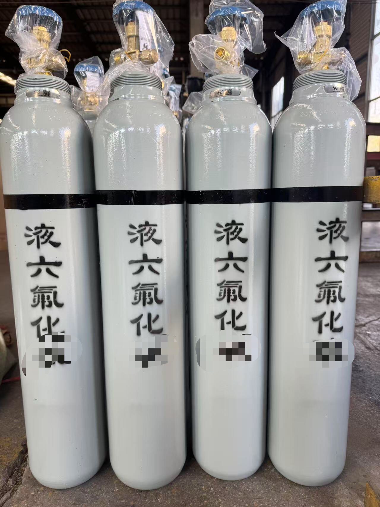 10L六氟化流灭弧钢瓶SF6断路器绝缘气体互感器40L六氟化流气体瓶