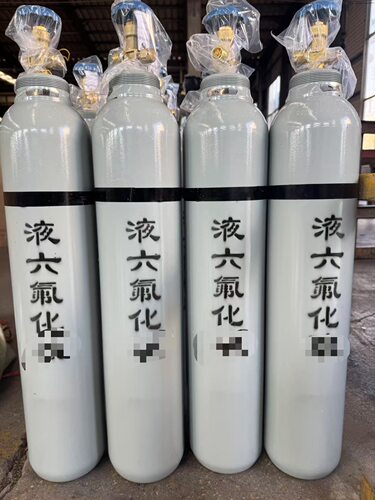 10L六氟化流灭弧钢瓶SF6断路器绝缘气体互感器40L六氟化流气体瓶