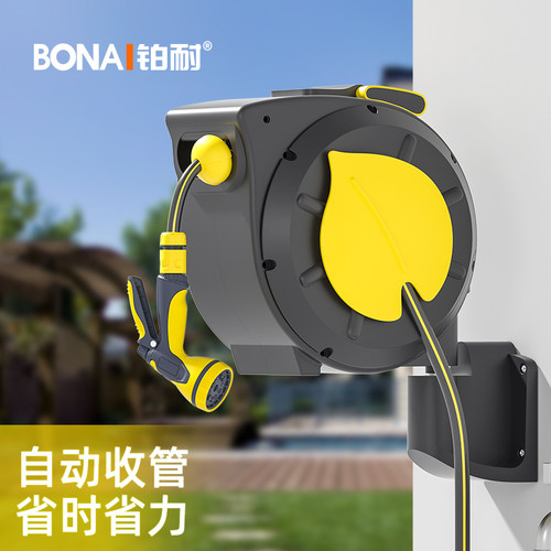 自动回收浇花水管洗车水枪收纳架