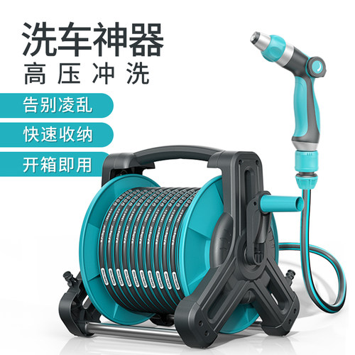 高压洗车浇花水枪水管软管收纳