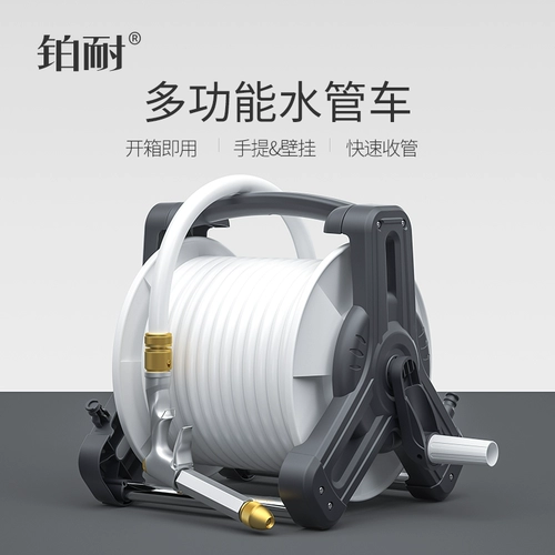 Автомобильная стирка артефакт водяной пистолет