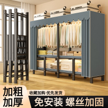 简易衣柜卧室家用一体式免安装折叠布衣柜出租房用加粗全钢架衣橱