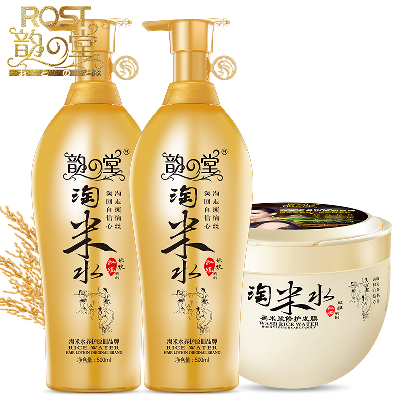 ÔÏÖ®ÌÃÌÔÃ×Ë®Éî²ãÐÞ»¤Ï´·¢Ë®500ml*2+¸ÄÉÆÃ«Ôê¸É¿ÝÃâÕô·¢Ä¤500ml