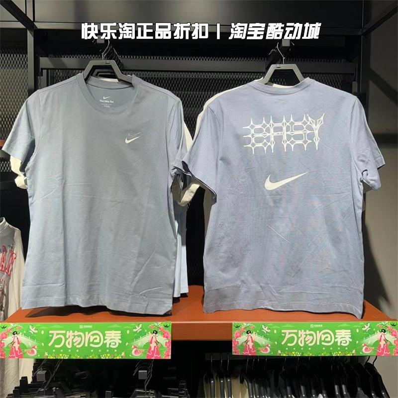 NIKE耐克短袖男子休闲T恤透气