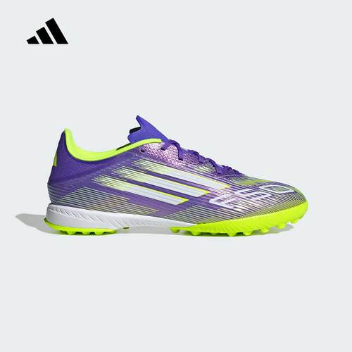 adidas阿迪达斯2025秋F50 LEAGUE TF偏硬地碎钉男女足球鞋JH7724