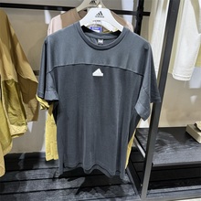 Adidas/阿迪达斯短袖男速干上衣休闲透气T恤IT3937 IT3938 JI8082