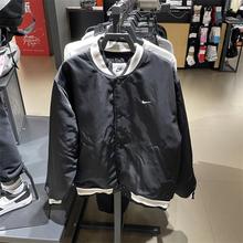 Nike耐克男子运动外套AUTHENTICS DUGOUT学院风棒球服夹克 DX0659