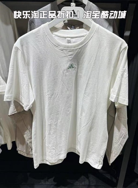 Adidas/阿迪达斯短袖男子运动休闲圆领T恤 IN3158 IR8400 IS1474