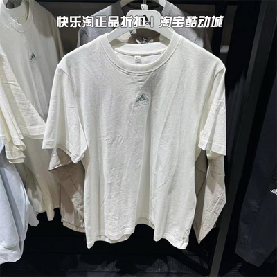 Adidas/阿迪达斯短袖男子休闲T恤