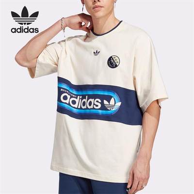 Adidas/阿迪达斯短袖男子休闲T恤