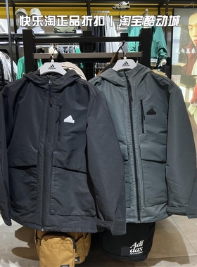 adidas阿迪达斯外套男子2024新款连帽运动宽松夹克 IT3951 IT3952