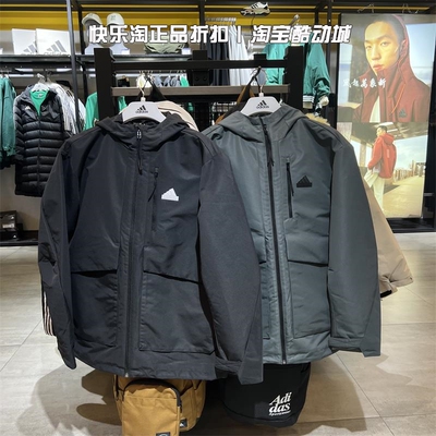 adidas阿迪达斯男子连帽夹克外套