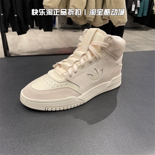 中帮休闲鞋 复古板鞋 女2022春季 ADIDAS阿迪达斯三叶草运动鞋 GZ1585