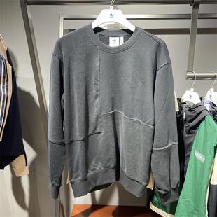 Adidas阿迪达斯三叶草运动卫衣男春季款圆领休闲舒适套头衫HY7294