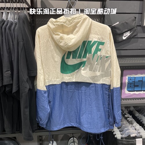 耐克运动休闲男连帽梭织夹克