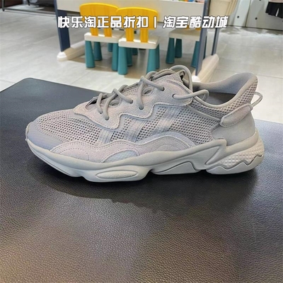 Adidas阿迪达斯中性运动休闲鞋