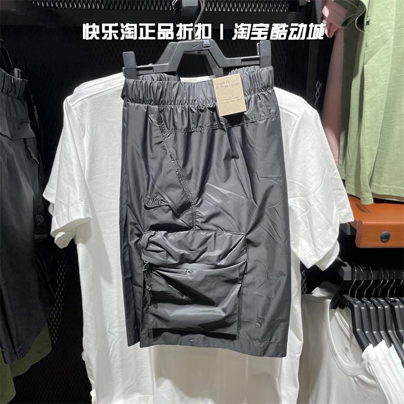 Nike/耐克运动裤男子夏季TECH PACK工装裤机能风梭织短裤 DX0230-封面