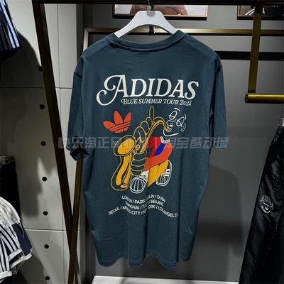 三叶草短袖男印花运动T恤