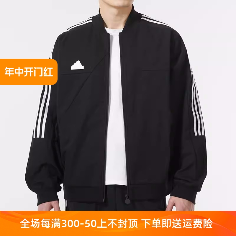 Adidas阿迪达斯男子夹克外套