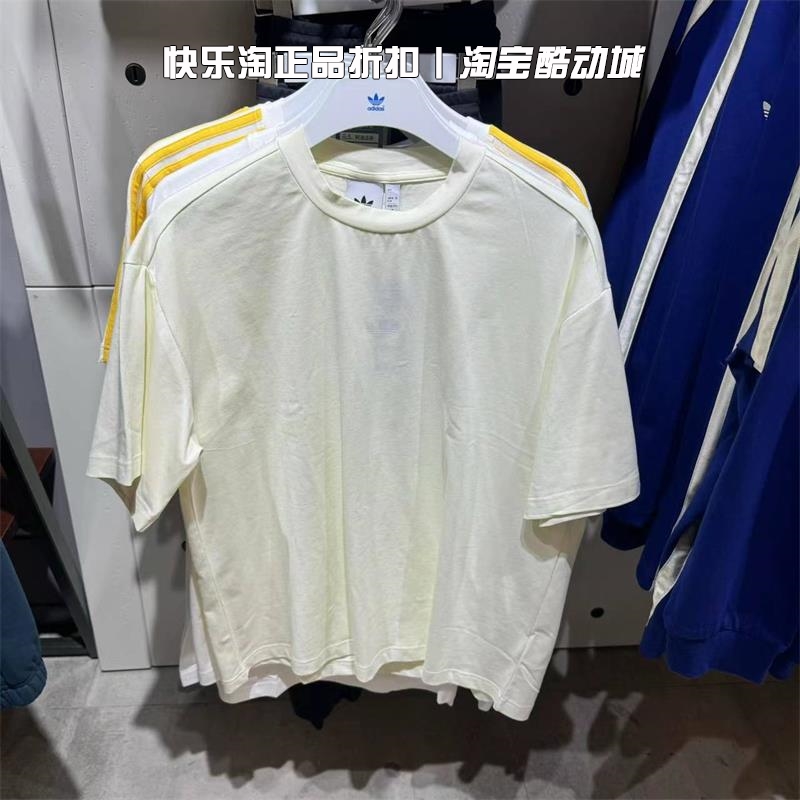 adidas阿迪达斯短袖男子休闲T恤