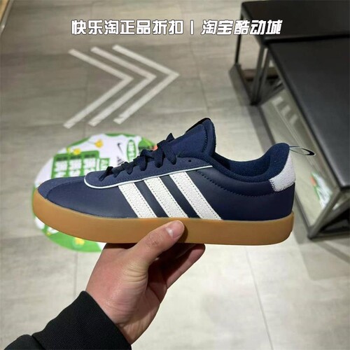 adidas/阿迪达斯中性休闲板鞋