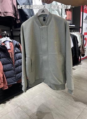 Adidas阿迪达斯外套男子武极系列运动抓绒休闲夹克 IP4910 IP4911