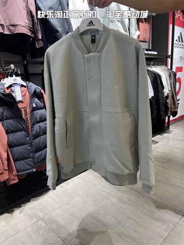 Adidas/阿迪达斯男子夹克外套