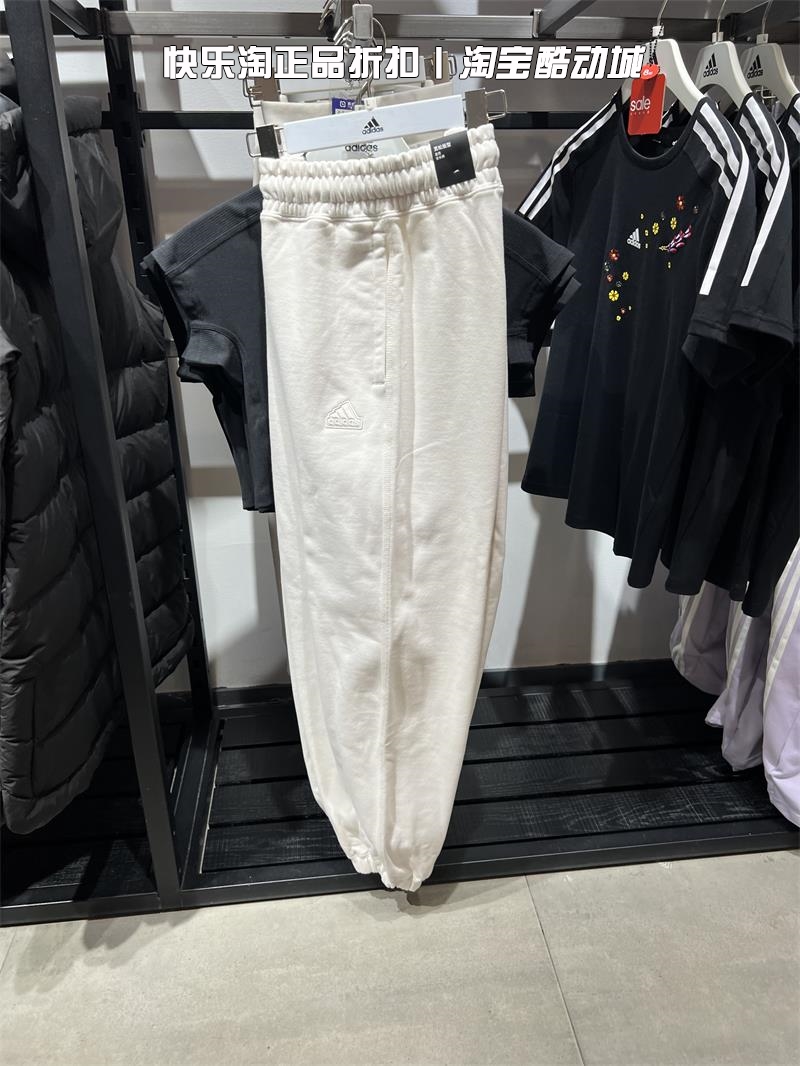 adidas阿迪达斯女子运动长裤